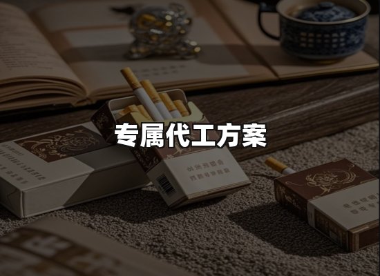 专业优势